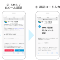 【新機能】ユーザー登録不要「ワンタイムURL予約機能」をリリース